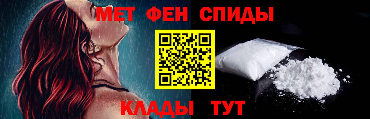АМФ 97%  Amphetamine  Дедовск  Вход с VPN 
