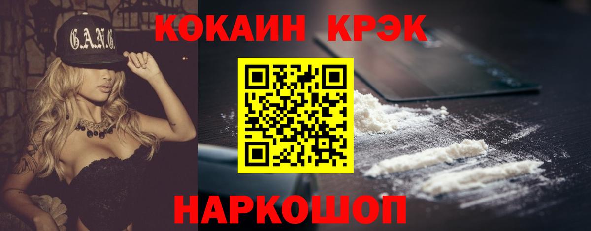 ЭКСТАЗИ  Вход с VPN  Марихуана  Дедовск  Меф кристаллы  Лсд 25  ГАШИШ  ГЕРОИН 