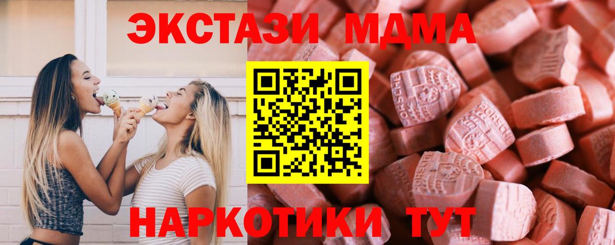 закладка  Вход с VPN  Ecstasy mix  это телеграм  Дедовск  Ecstasy ешки  Ecstasy 