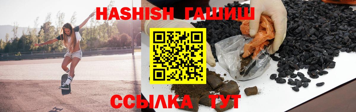 Гашиш VHQ Дедовск