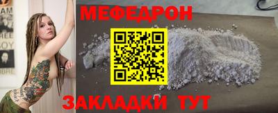 альфа пвп VHQ Ливны