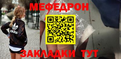 альфа пвп VHQ Ливны