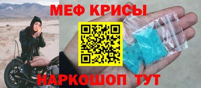 молекула духа Ликино-Дулёво