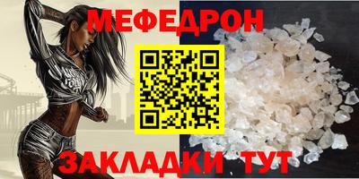 меф Лесосибирск