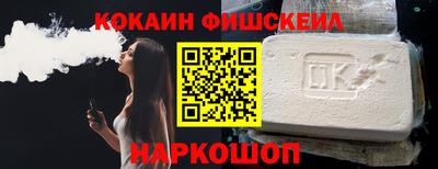 молекула духа Ликино-Дулёво