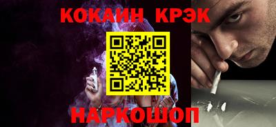 молекула духа Ликино-Дулёво