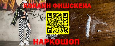 альфа пвп VHQ Ливны