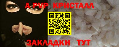 меф Лесосибирск