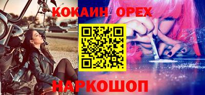альфа пвп VHQ Ливны