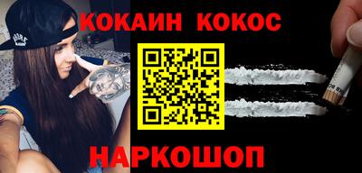 альфа пвп VHQ Ливны