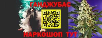 альфа пвп VHQ Ливны