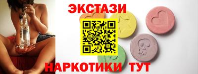 молекула духа Ликино-Дулёво