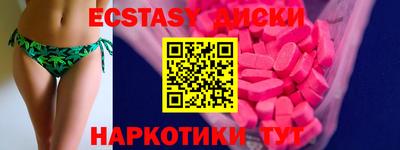 альфа пвп VHQ Ливны