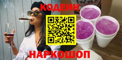 меф Лесосибирск