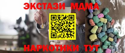 молекула духа Ликино-Дулёво