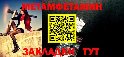 альфа пвп VHQ Ливны