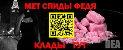 меф Лесосибирск