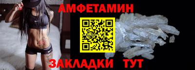 альфа пвп VHQ Ливны