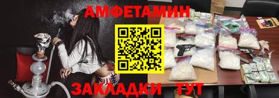 молекула духа Ликино-Дулёво