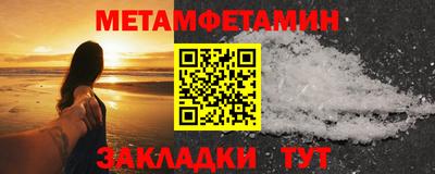 молекула духа Ликино-Дулёво