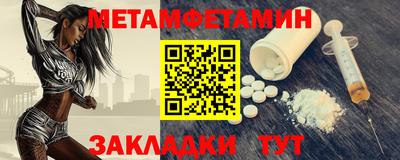 меф Лесосибирск