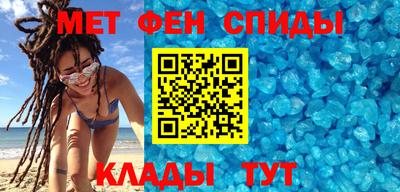 меф Лесосибирск