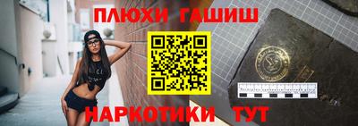 молекула духа Ликино-Дулёво