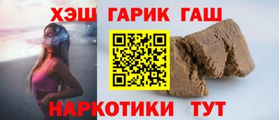 альфа пвп VHQ Ливны