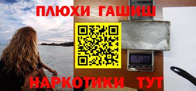 альфа пвп VHQ Ливны