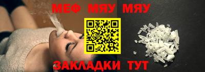 меф Лесосибирск