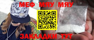 молекула духа Ликино-Дулёво