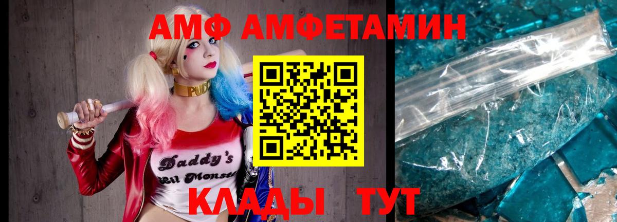 Метамфетамин Декстрометамфетамин 99.9% Дедовск