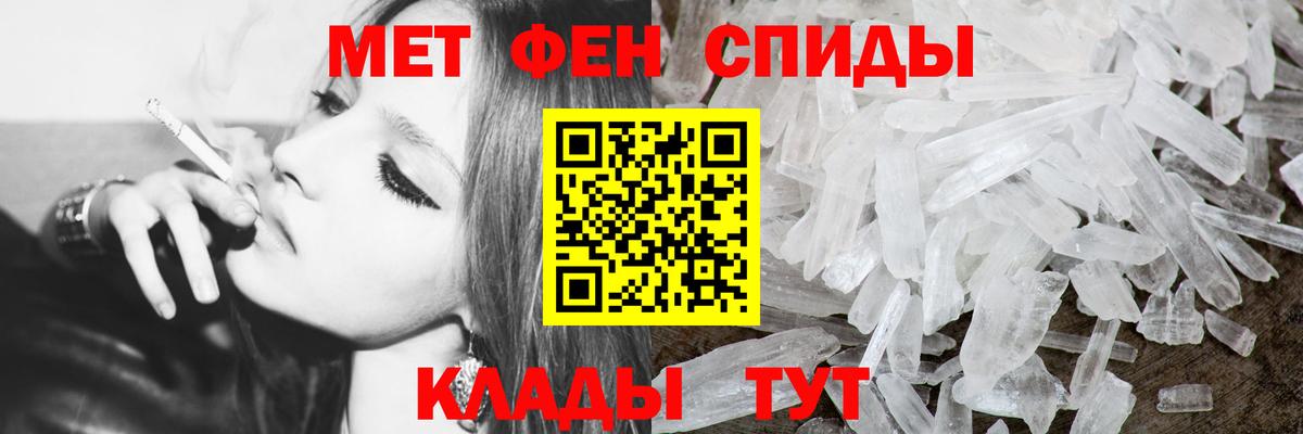 МЕТАМФЕТАМИН витя  Первитин  Дедовск  МЕТАМФЕТАМИН витя  Вход с VPN 