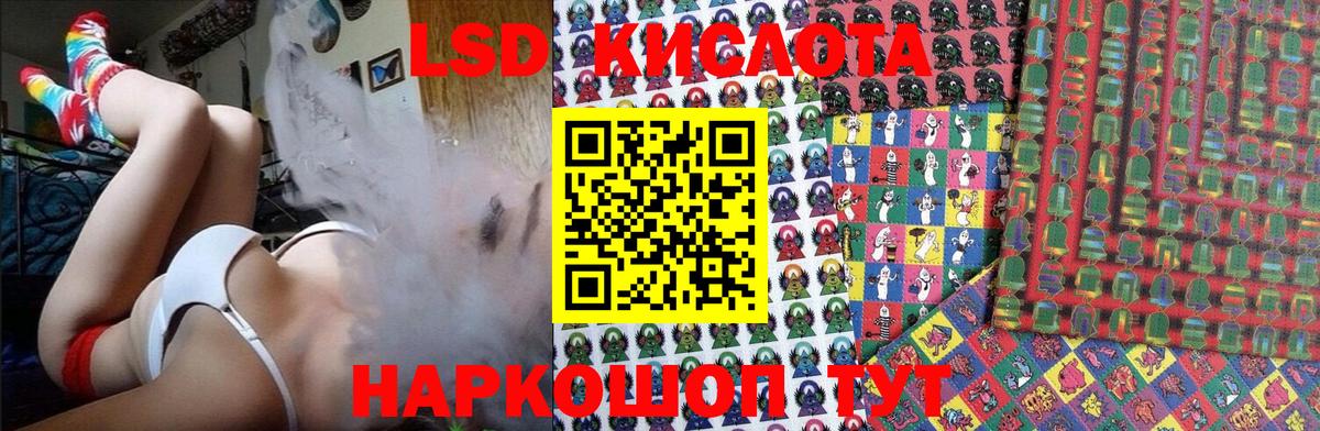 Марки N-bome  Вход с VPN  Дедовск  Наркотические марки 1500мкг 